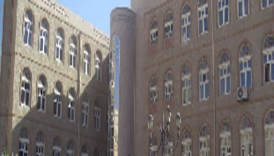 وزارة التربية تعلن المواضيع المحذوفة من المقررات الدراسية للشهادتين الأساسية والثانوية