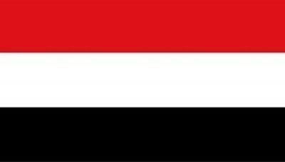 مجموعة العمل الدولية فاتف تخرج اليمن من قائمة الدول الممولة للإرهاب