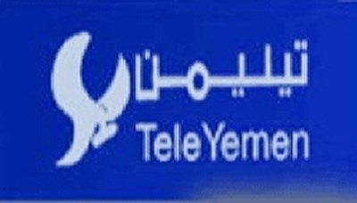 تأثر جزئي للاتصالات الدولية والإنترنت نتيجة قطع كابل الألياف الضوئية في حرف سفيان