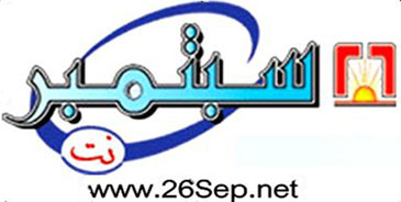 ناشطون يرحبون بقرار يمن نت خفض رسوم الإشتراك الشهري بنسبة 50%