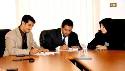 توقيع اتفاقية بين هيئة المواصفات وصندوق الفرص الاقتصادية لاصدار مواصفة العسل والنحل