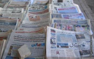 الاثنين المقبل إصدار العدد الأول من صحيفة 30 نوفمبر بحضرموت