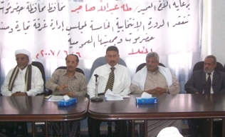 تنافس شديد في انتخابات غرفة تجارة وصناعة حضرموت الساحل