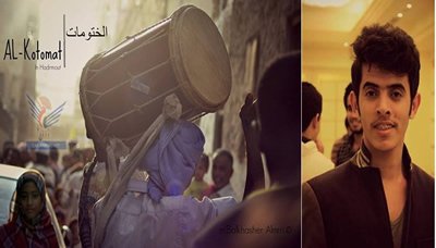 الفيلم اليمني "الختومات" يشارك في مهرجان كلميم للأفلام الوثائقية بالمغرب