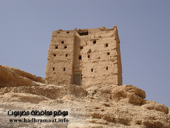 حصن بن دغار بوادي حجر 