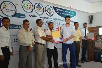 كلية العلوم التطبيقية بسيئون تكرم الطلاب الأوائل للفصل الدراسي الأول