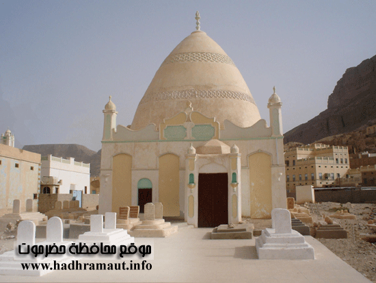 قبة الحبيب حسن بحريضة 