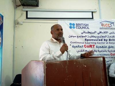 بحضور وكيل محافظة حضرموت ، حفل تكريم المشاركين في دورة التفكير بمنهجية CoRT العالمية
