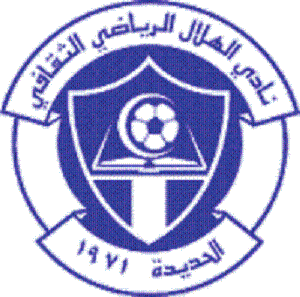 اليوم هلال الحديدة اوالكويت الكويتي في افتتاح دوري ابطال العرب لكرة القدم