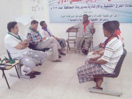 كشافة حضرموت تقر خطة نشاطها للفترة القادمة  