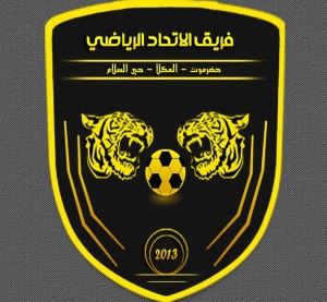 اليوم انطلاق دوري اتحاد السلام 