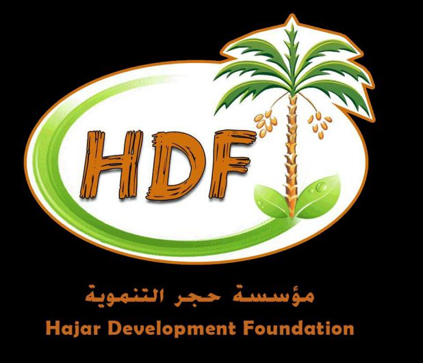 دشنت مؤسسة حجر التنموية يوم الجمعة الموافق 1 يوليو 2016م مشروع كسوة العيد للأيتام بعدد من مناطق مديرية حجر بساحل حضرموت .