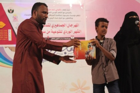 مؤسسة حضرموت لمكافحة السرطان بوادي حضرموت تدشن فعاليات الشهر الوردي للتوعية بسرطان الثدي 
