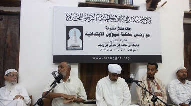 مركز ابن عبيدالله السقاف يقيم حلقة نقاش مفتوحة مع رئيس محكمة سيؤون الابتدائية