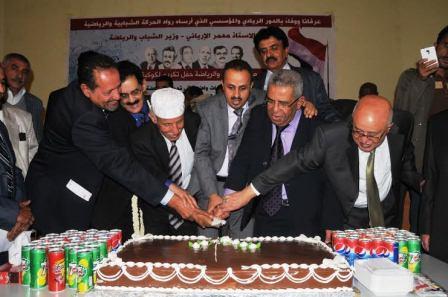    وزارة الشباب والرياضة تكرم ستة من روادها