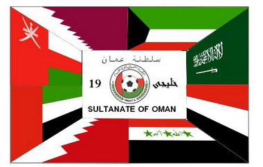 منتخبنا في مواجهة الأخضر السعودي 