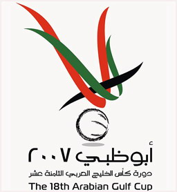 أبو ظبي تستضيف "خليجي 18" 2007م 