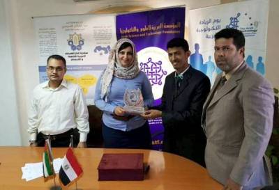 توقيع اتفاقية تعاون مشترك بين مؤسسة حضرموت للاختراع والتقدم العلمي والمؤسسة العربية للعلوم والتكنولوجيا بمصر