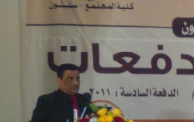 كلية العلوم التطبيقية يسيئون تقيم حفلا تكريما للخرجين من الطلاب والطالبات للعام الدراسي 2012م/2013م