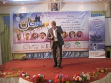 انطلاق فعاليات مهرجان أسرتي الأول بسيئون