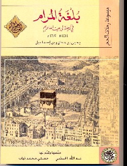 دار السويدي الثقافية الاماراتية تكرم الباحث والمحقق اليمني عبدالله الحبشي 