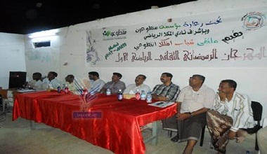 الجنيد يدشن المهرجان الرياضي الثقافي الرمضاني الأول بالمكلا
