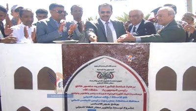 محافظ حضرموت يضع حجر الأساس لتوسيع مطار المكلا الدولي بتكلفة تتجاوز 6 ملايين دولار