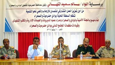 قائد المنطقة العسكرية الأولى: يتم رصد تحركات الإرهابيين المتسللين إلى مدينة سيئون وملاحقتهم تسير بخطوات مدروسة