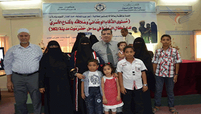 الماجستير بامتياز للباحثة نُعْم عبداللطيف من جامعة حضرموت