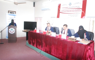 الماجستير بامتياز للباحثة أمل جمعان سكران من جامعة حضرموت