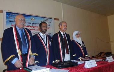 الماجستير بامتياز للباحث سالم أحمد حمده من جامعة حضرموت