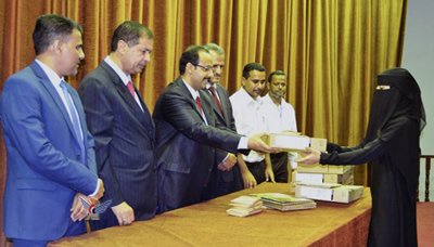 حضرموت تحتفي بتكريم 105 طالب وطالبة من  الشهادتين الأساسية والثانوية بساحل حضرموت للعام الدراسي 2013م/2014م