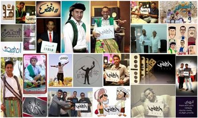 انهض .. العمل الحضرمي الأردني الأول الساعي لنهوض الأمة