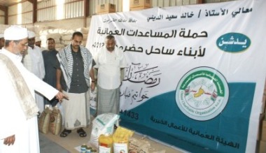 الديني يدشن توزيع المساعدات العمانية للأسر الفقيرة في ساحل حضرموت