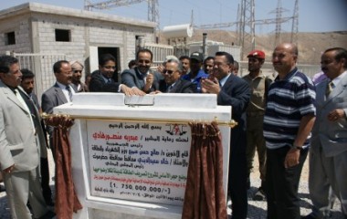 وزير الكهرباء ومحافظ حضرموت يضعان حجر الأساس لمشروع  تصريف الطاقة في المكلا ويتفقدا محطة حضرموت شركة حضرموت للكهرباء