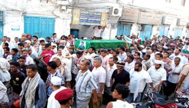 تشييع مهيب وحزين للشهيد العميد أحمد سعيد بارمادة