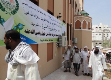 وكيل محافظة حضرموت المساعد يفتتح مسجد ومركز معاذ بن جبل ومبنى جمعية الحكمة بمدينة المكلا