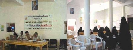  ندوة عملية بعنوان حياتك في قطرة ماء تعقد أمس بالقَـطِن في حضرموت 