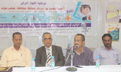مستشفى الشحر العام يختتم أعمال المخيم الجراحي التخصصي الرابع