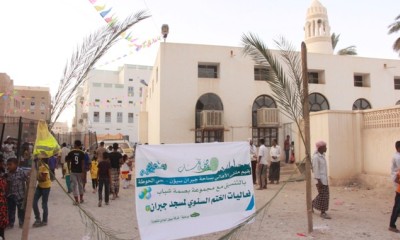 ختائم ليلة السابع من رمضان بمساجد العيدروس وجبران والفتح بمدينة سيئون