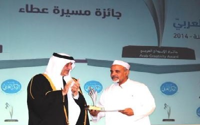 مؤسسة الفكر العربي تكرم برنامج حضرموت للتمويل الاصغر بالمغرب