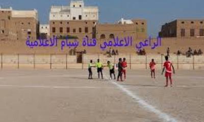الخميس القادم اختتام دوري المحبة والسلام على أرضية ملعب نادي شبام