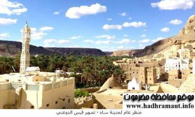 المجلس المحلي بمديرية ساه يعقد دورته الرابعة للعام الجاري 2014م