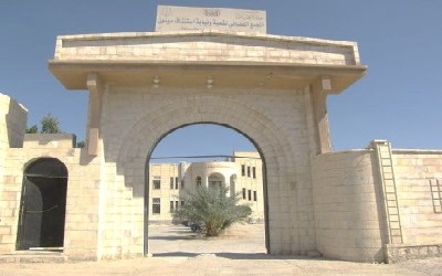 السلطة القضائية بوادي حضرموت تصدر بيانا لرفع الاضراب في محاكم ونيابات وادي وصحراء حضرموت 