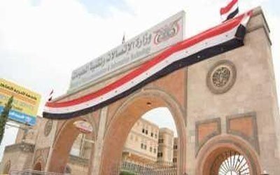 مؤسسة الاتصالات تجدد نفيها ارتفاع أسعار كروت شحن خدمة الانترنت واتصالات المحمول