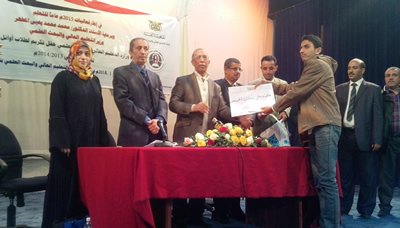 وزارة التعليم العالي والبحث العلمي تكرم أوائل الجمهورية للثانوية العامة