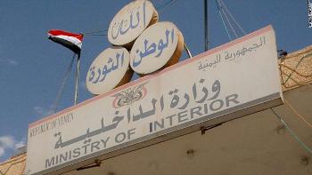 نقل مركز تسجيل المتقدمين لكلية الشرطة من حضرموت الى المهرة
