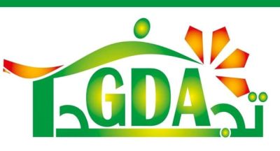 توقيع اتفاقية توريد وتركيب وحدة استخراج المياه بواسطة الطاقة الشمسية