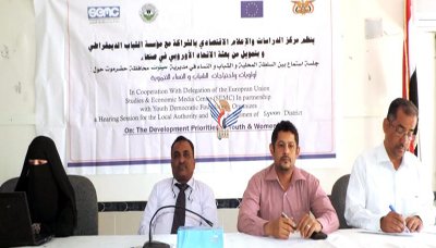 أولويات الشباب والمرأة في جلسة استماع بمديرية سيئون