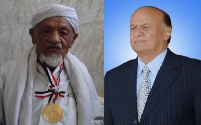 عميد المؤرخين والموثّقين بحضرموت يخاطب الرئيس هادي: إن العالم يسير للتعدد لا إلى التوحد